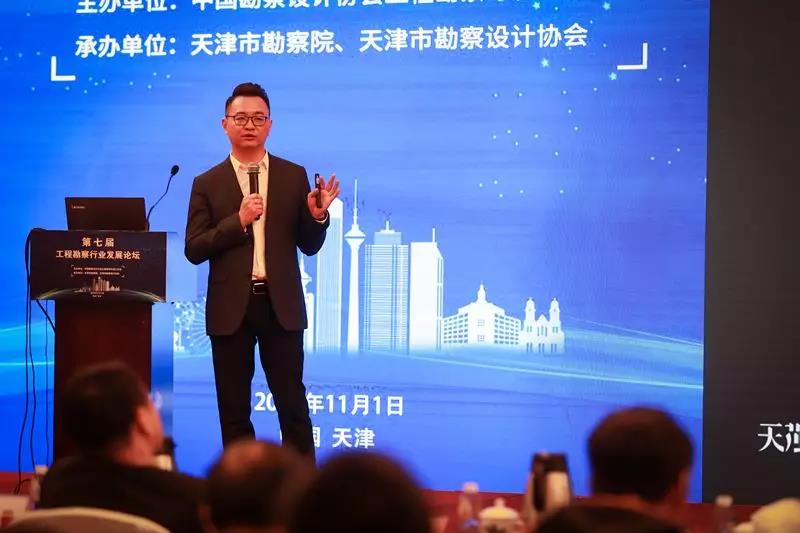 《以行致胜，，，，，，，有机进化——工程勘探行业生长态势与数字化转型》.jpg