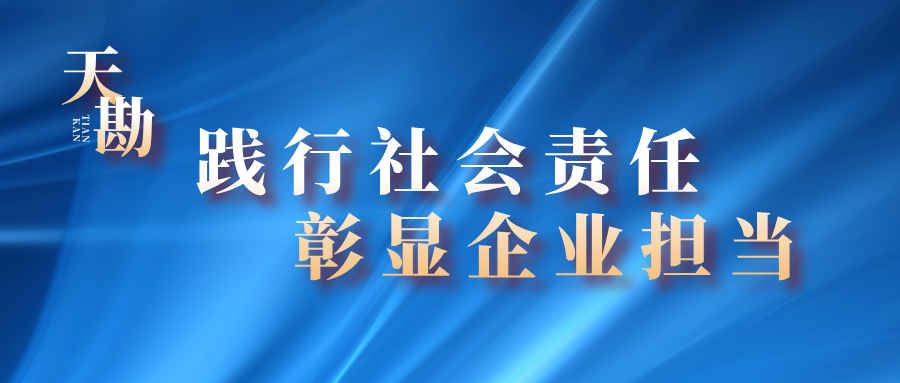 博川建设公司党支部与鑫港园社区党总支携手开展社区整理自愿运动